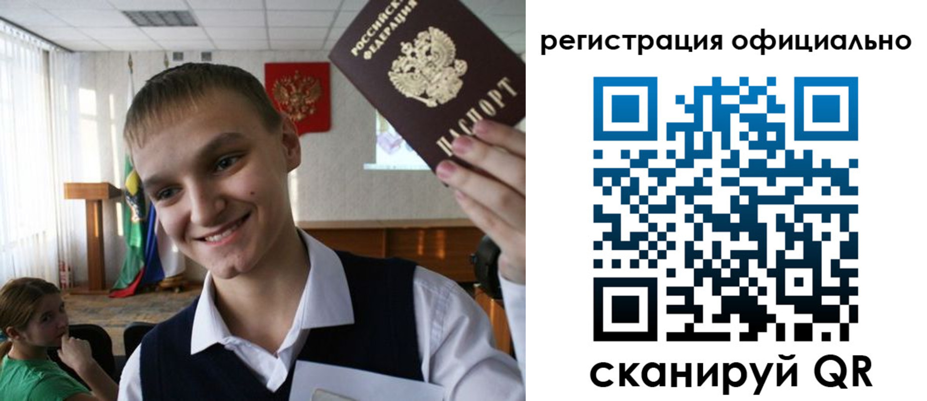 регистрация в Красновишерске