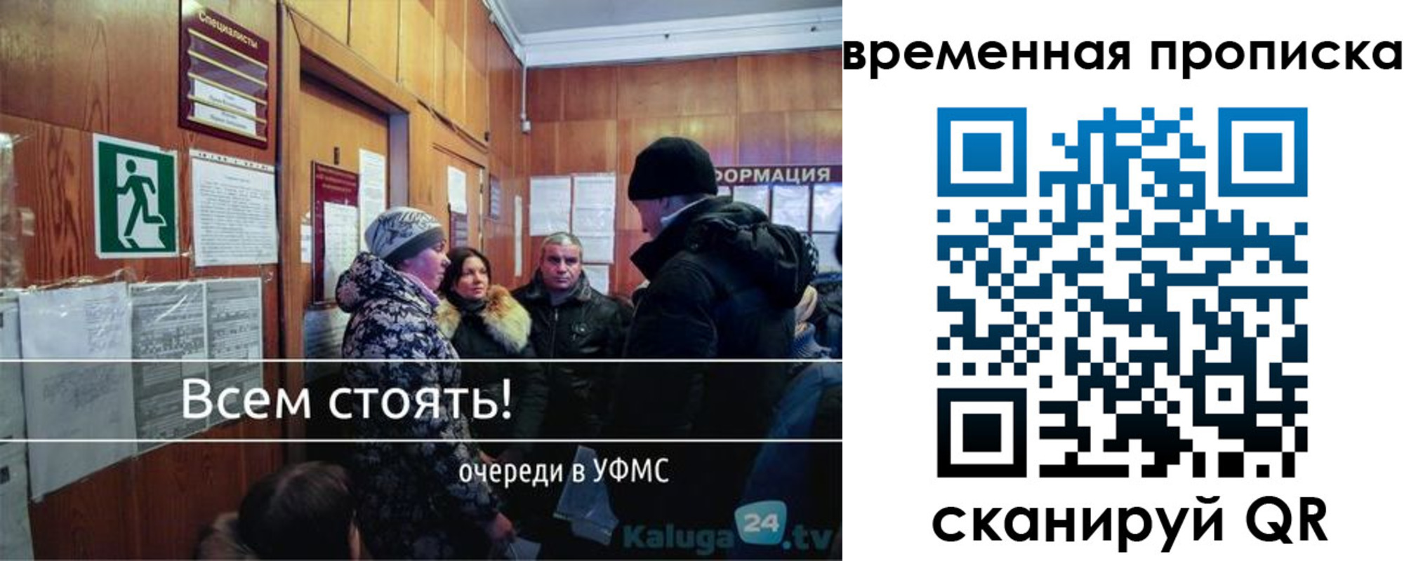 временная регистрация адрес в Красновишерске
