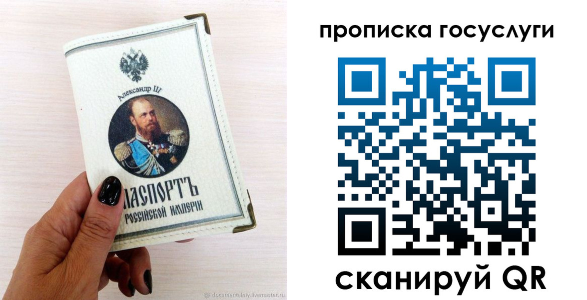 прописка иностранных граждан в Красновишерске
