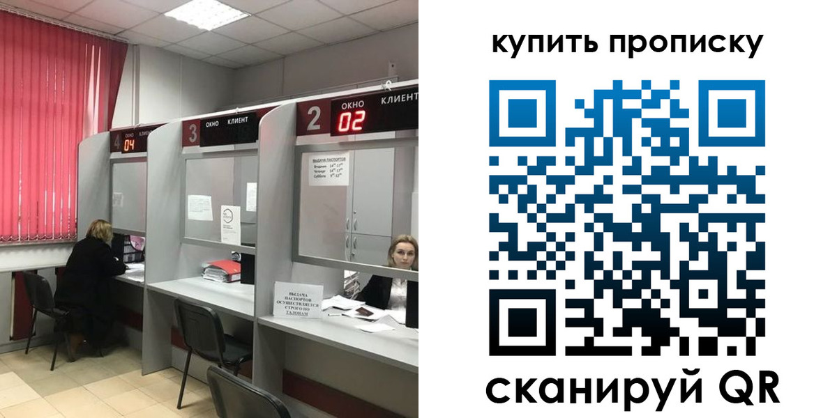 прописка иностранных граждан в Красновишерске