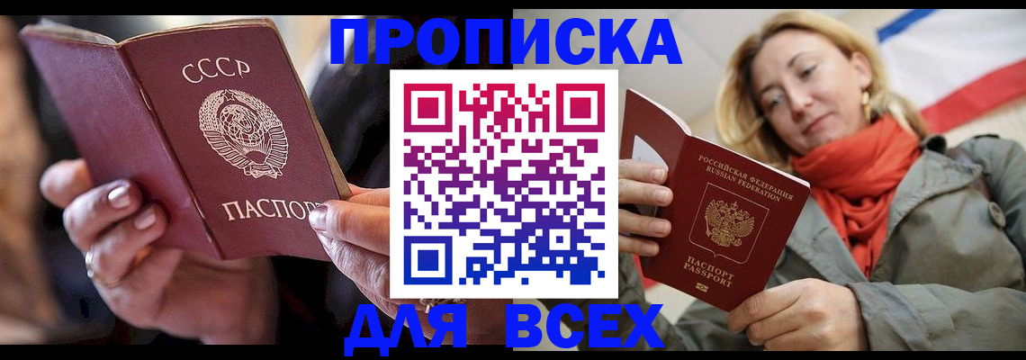 временная регистрация адрес в Красновишерске