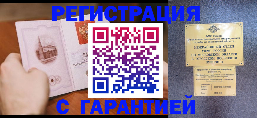 найти адрес прописки в Красновишерске