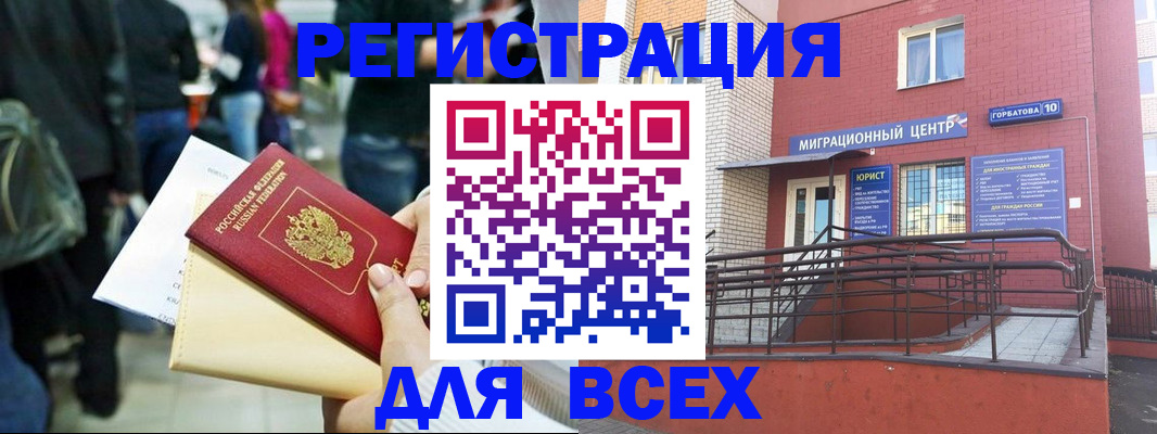 пропишу в квартире в Красновишерске